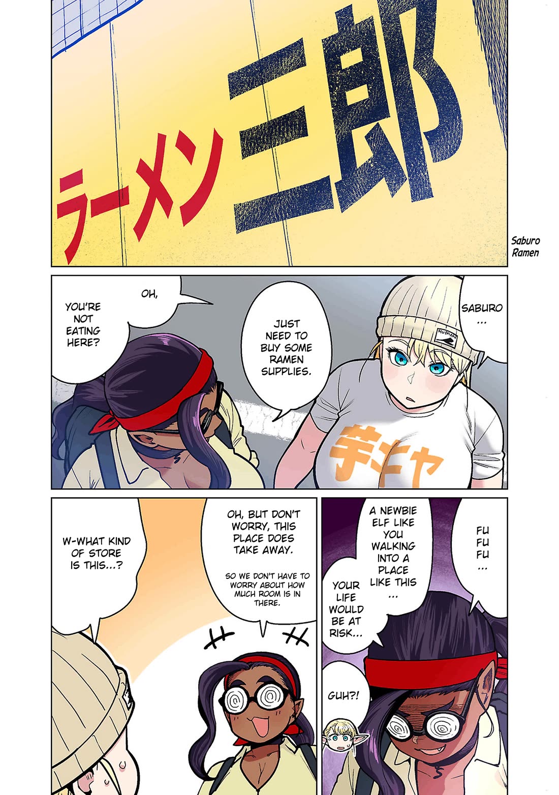 Shin Elf-san wa Yaserarenai. chapter 18 page 11