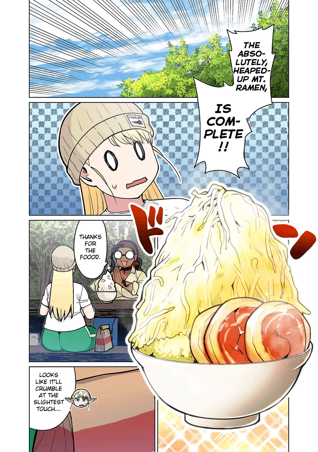 Shin Elf-san wa Yaserarenai. chapter 18 page 16