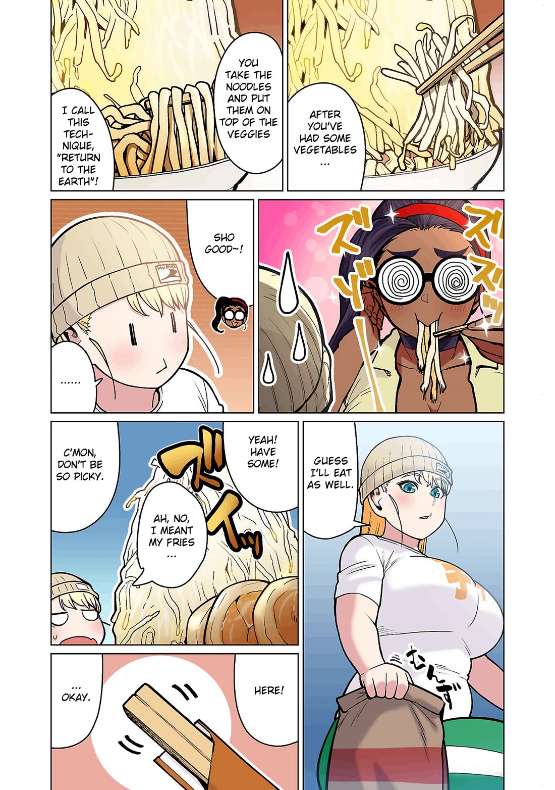 Shin Elf-san wa Yaserarenai. chapter 18 page 17