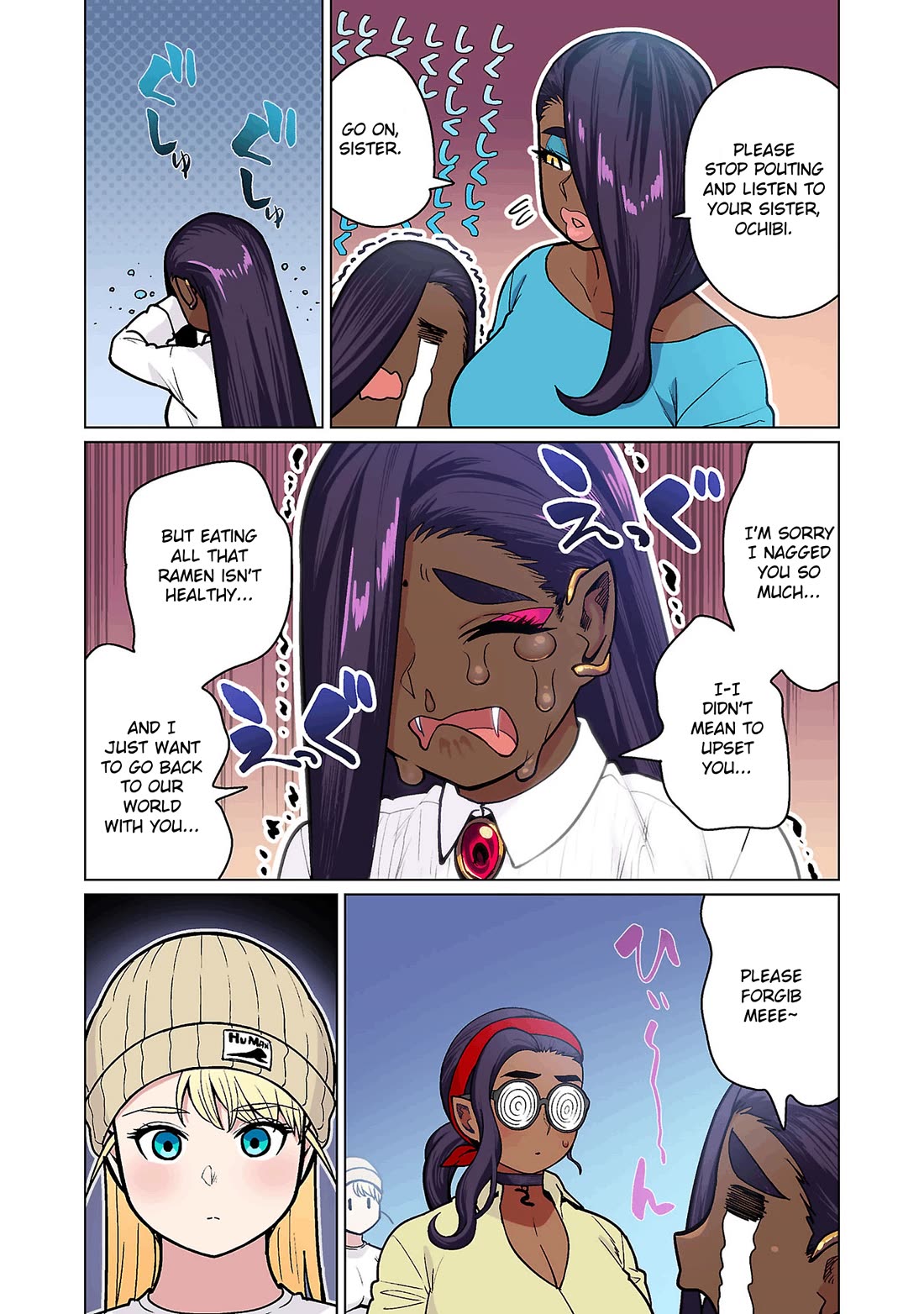 Shin Elf-san wa Yaserarenai. chapter 18 page 20