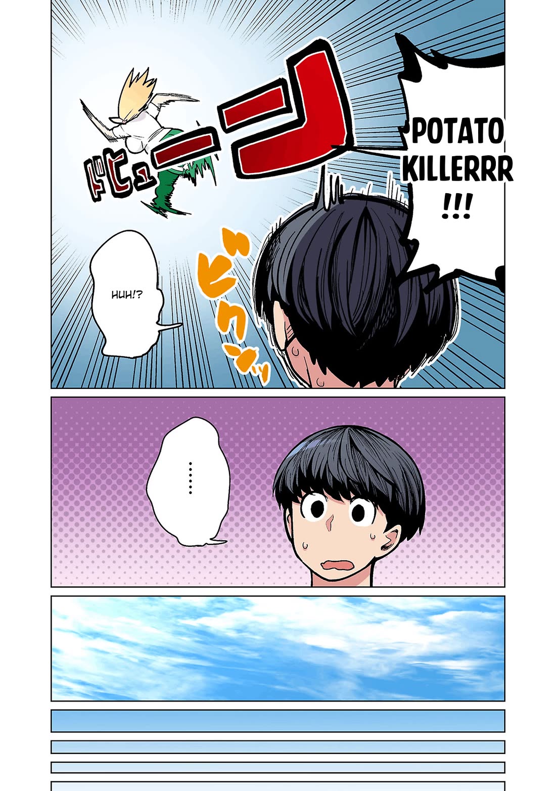 Shin Elf-san wa Yaserarenai. chapter 18 page 6