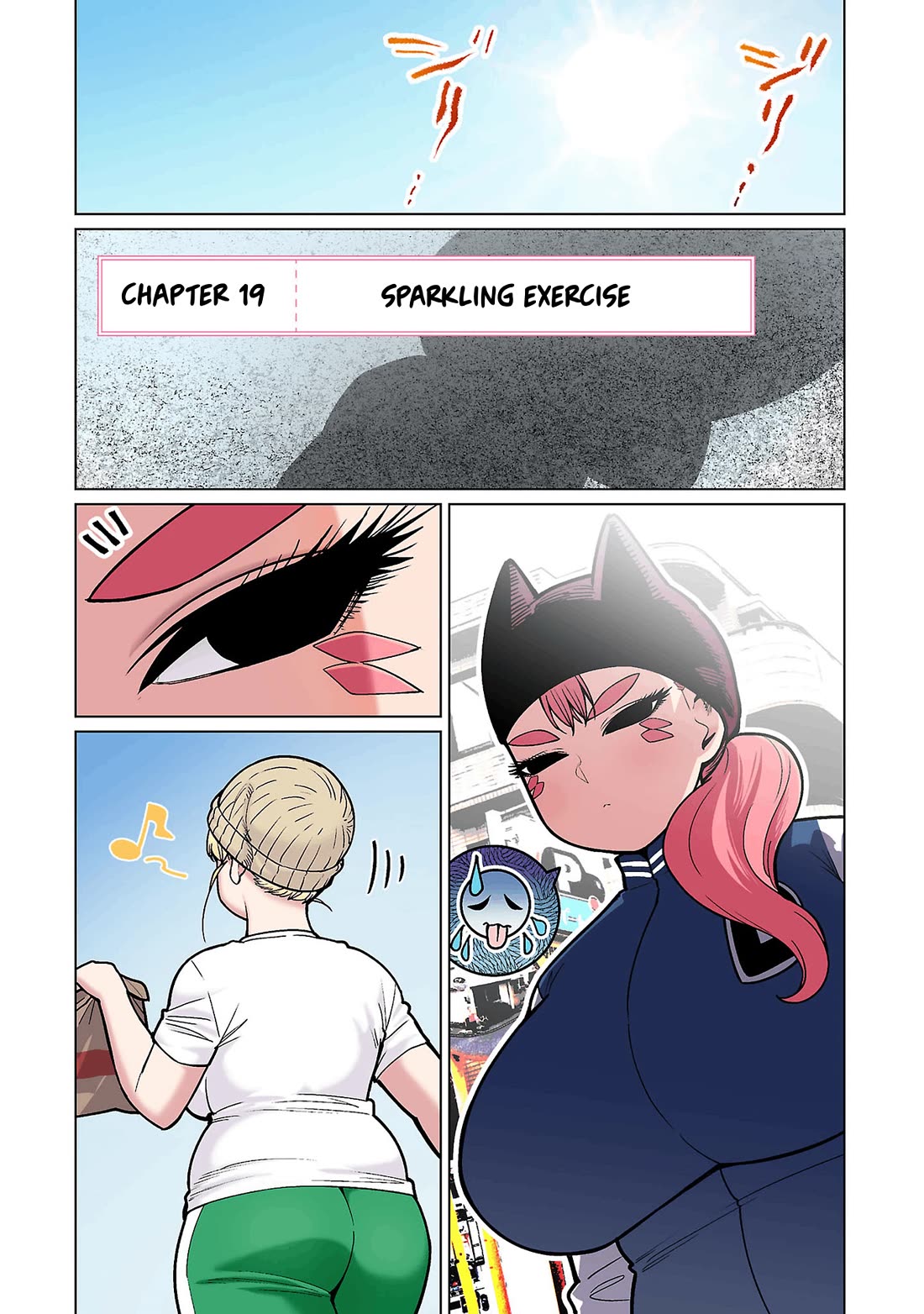 Shin Elf-san wa Yaserarenai. chapter 19 page 1
