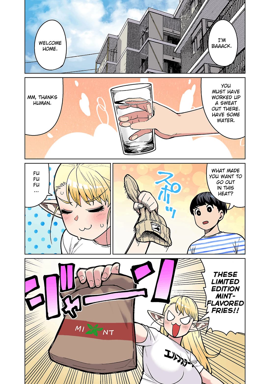 Shin Elf-san wa Yaserarenai. chapter 19 page 2