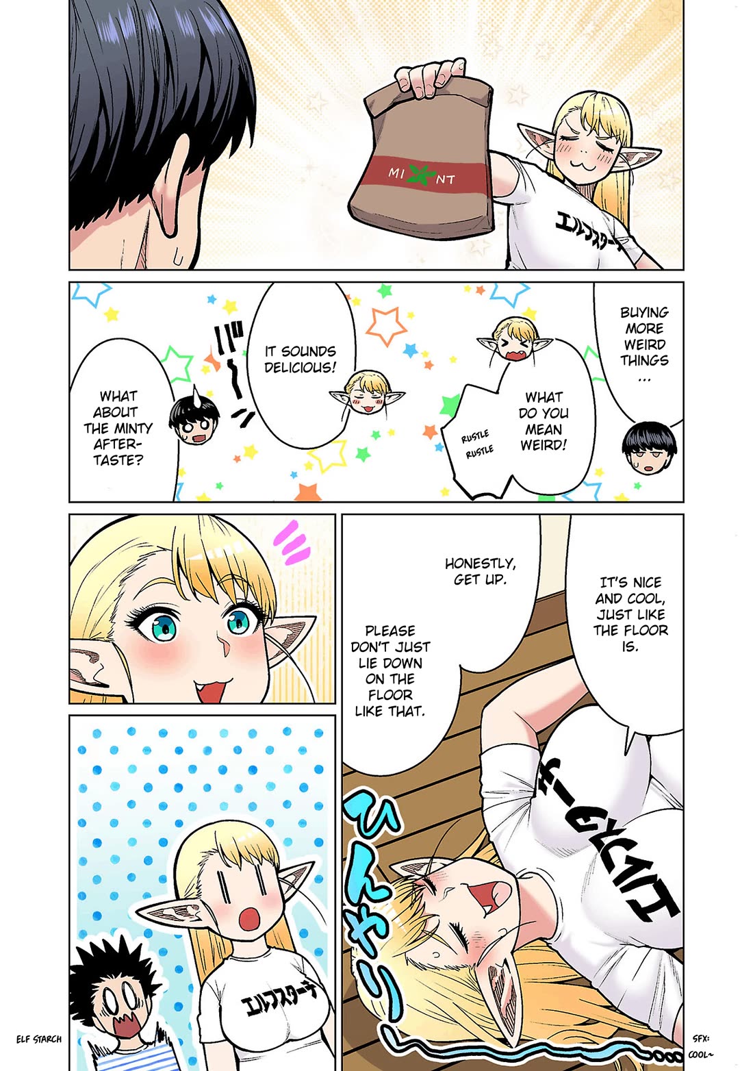 Shin Elf-san wa Yaserarenai. chapter 19 page 3