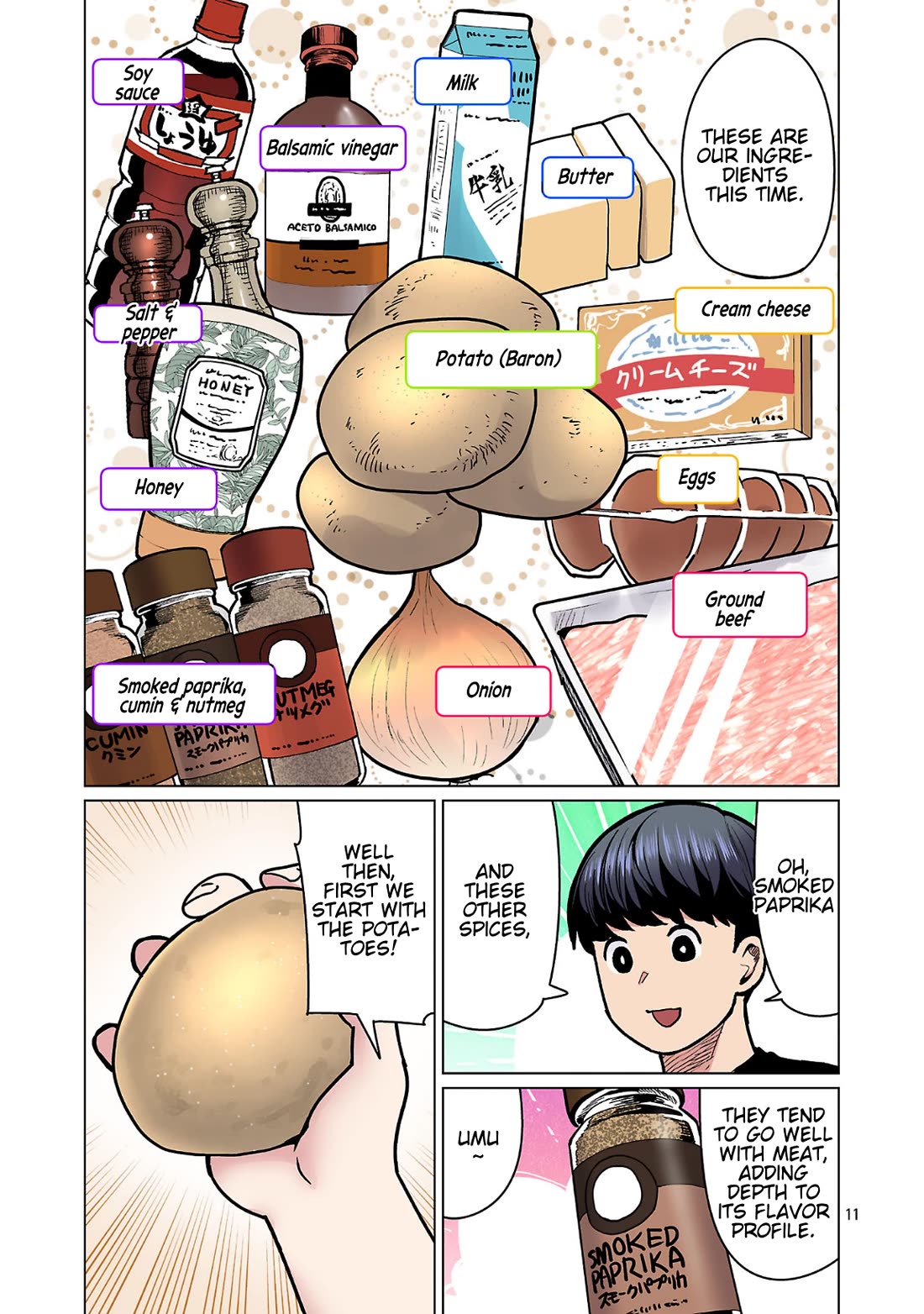 Shin Elf-san wa Yaserarenai. chapter 25 page 12