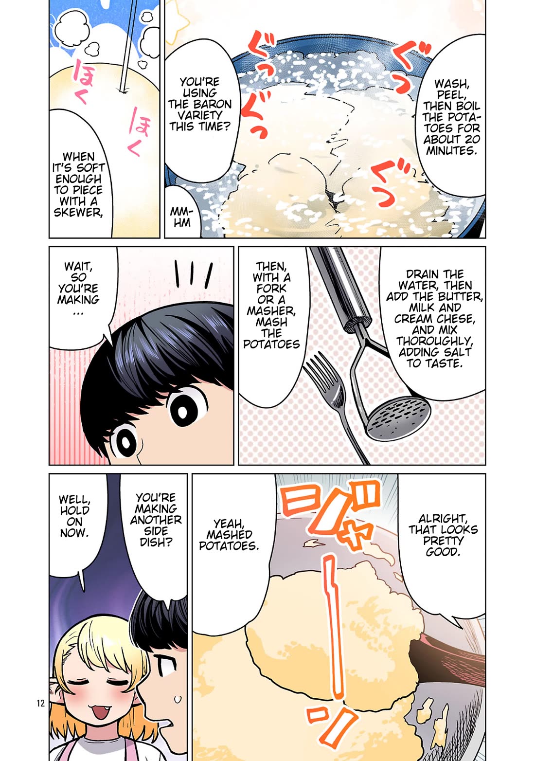 Shin Elf-san wa Yaserarenai. chapter 25 page 13