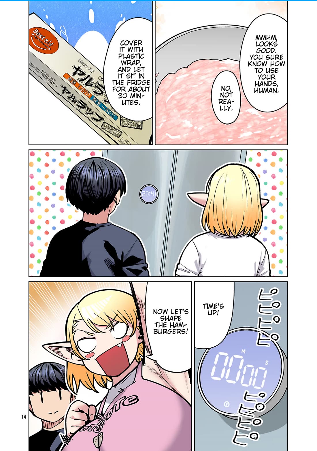 Shin Elf-san wa Yaserarenai. chapter 25 page 15