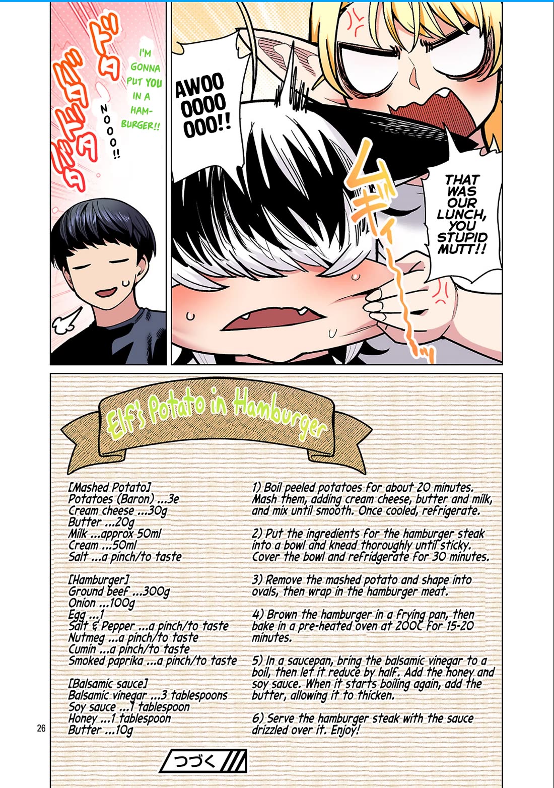 Shin Elf-san wa Yaserarenai. chapter 25 page 27