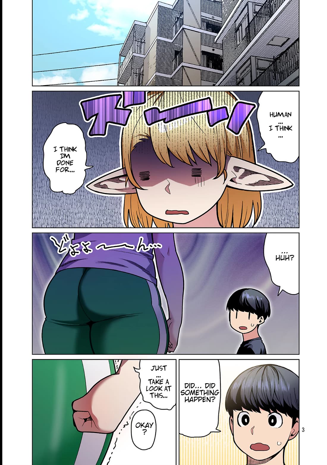 Shin Elf-san wa Yaserarenai. chapter 25 page 4