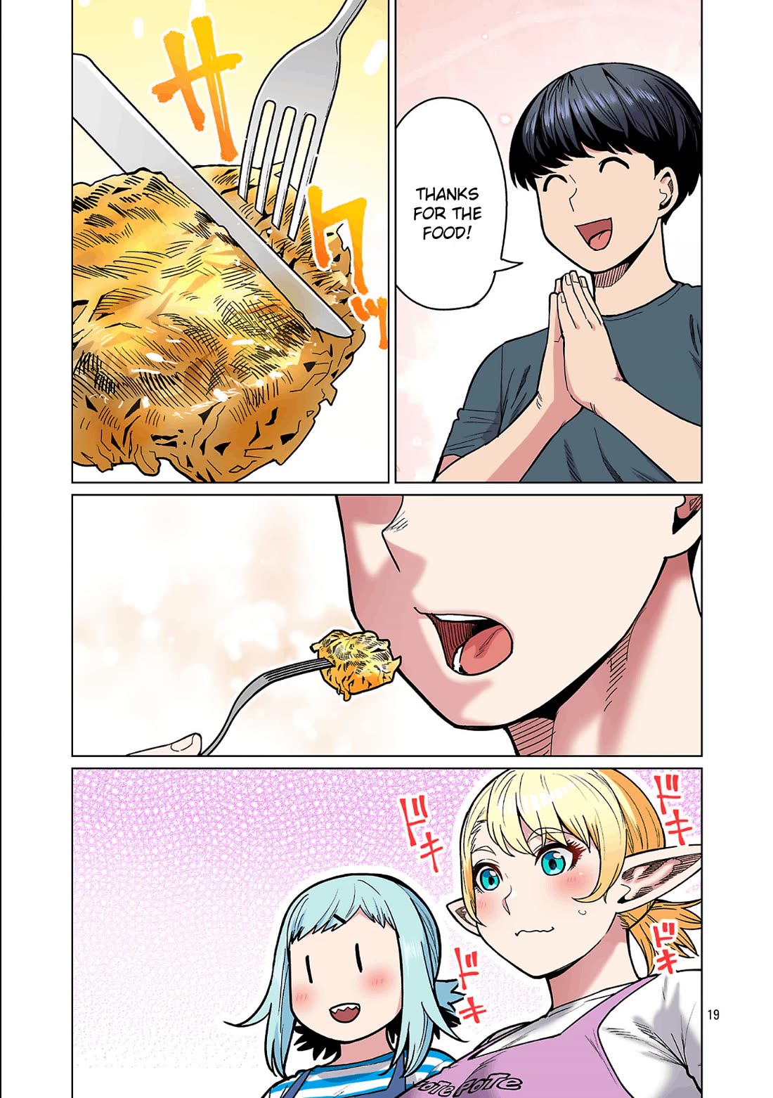 Shin Elf-san wa Yaserarenai. chapter 26 page 20