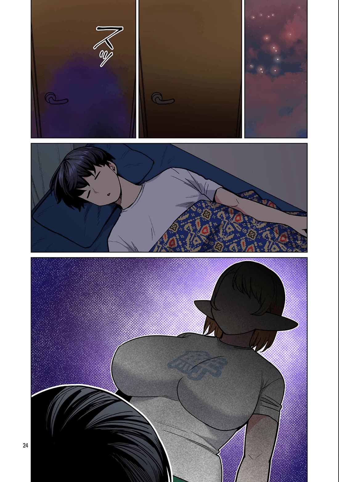 Shin Elf-san wa Yaserarenai. chapter 26 page 25