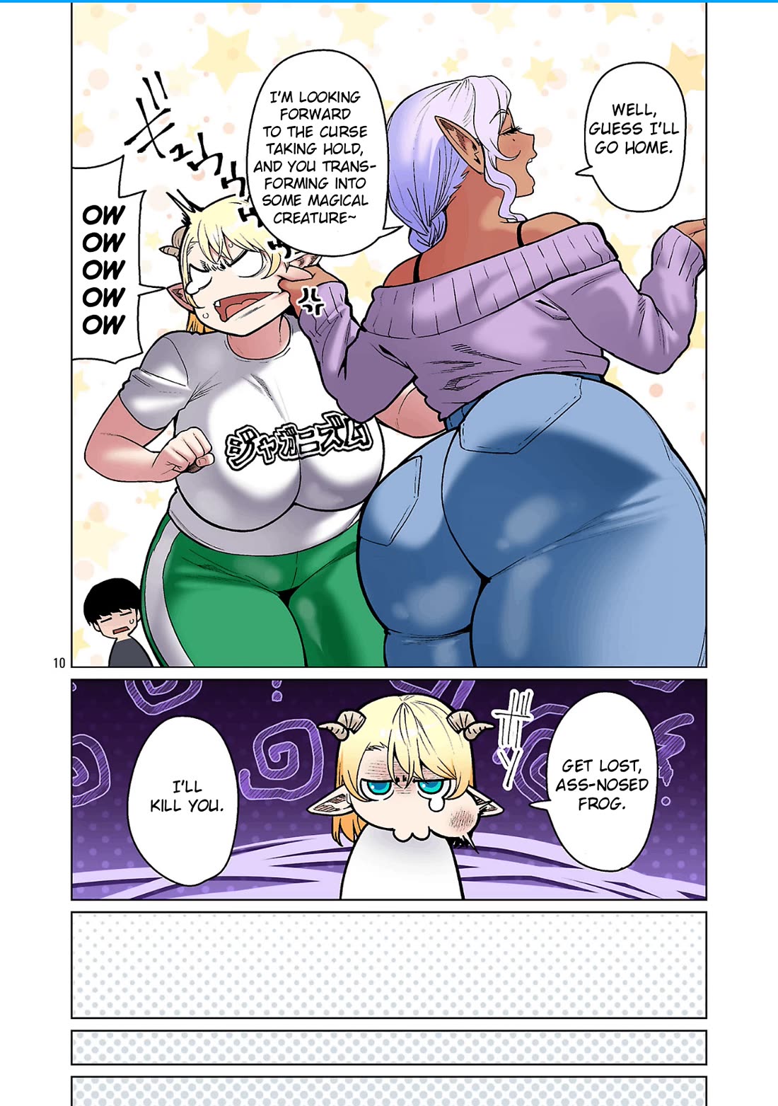 Shin Elf-san wa Yaserarenai. chapter 28 page 12