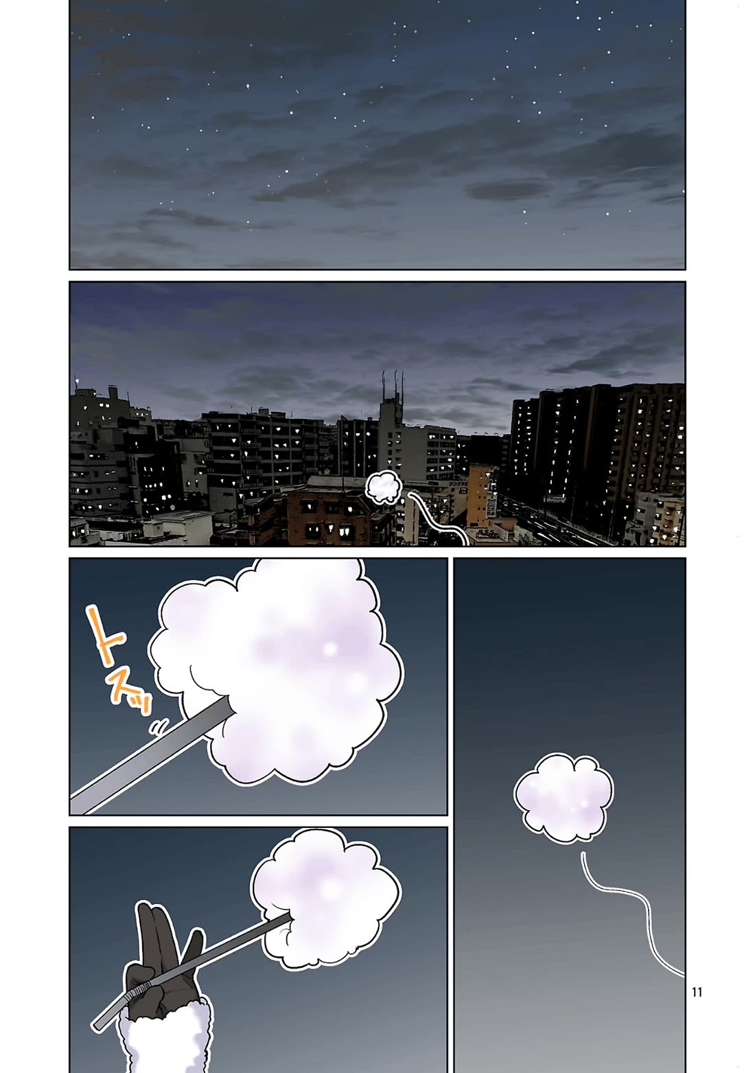 Shin Elf-san wa Yaserarenai. chapter 28 page 13