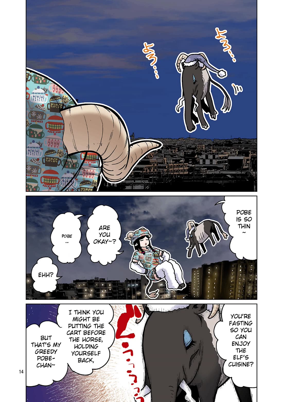 Shin Elf-san wa Yaserarenai. chapter 28 page 16