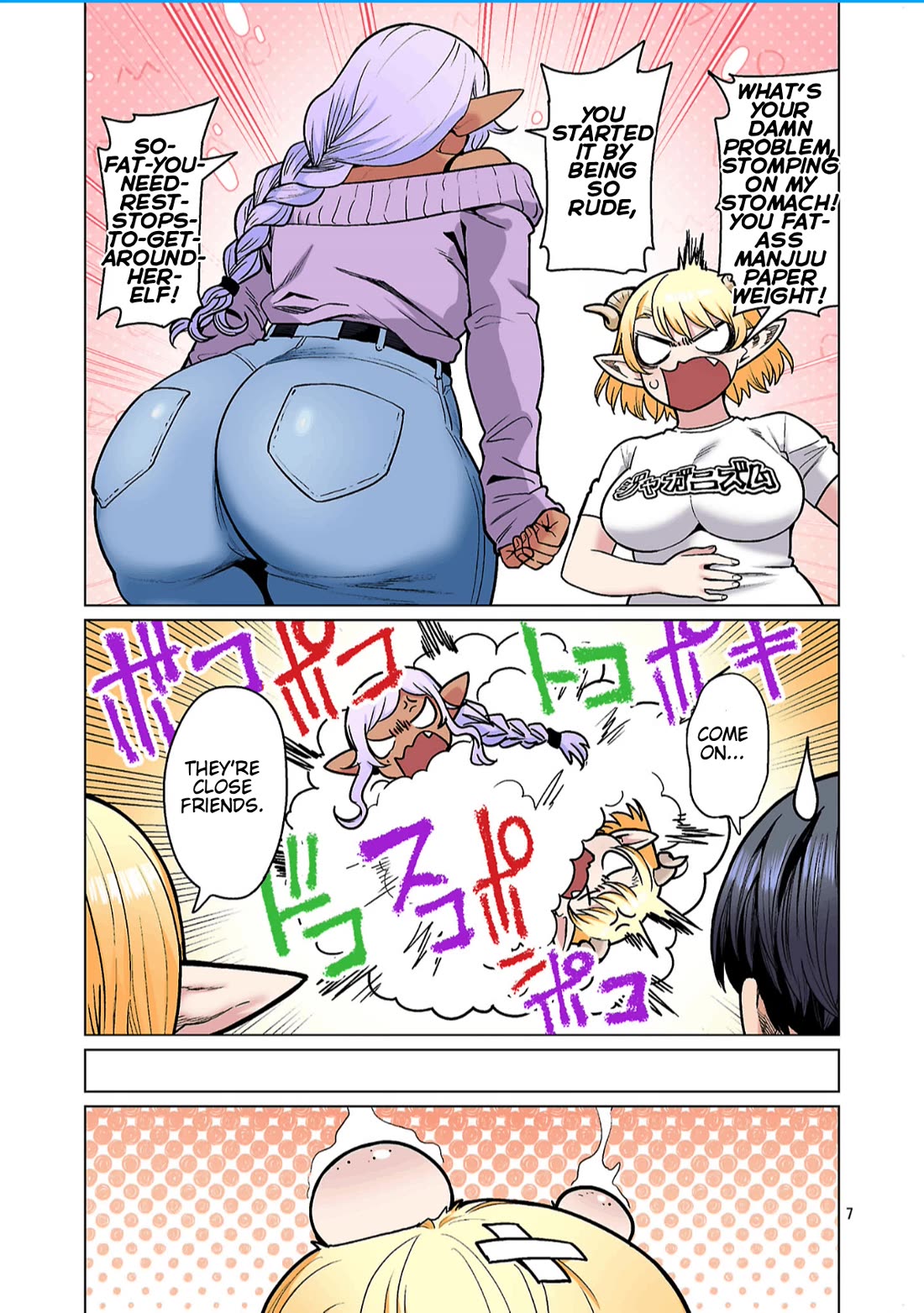 Shin Elf-san wa Yaserarenai. chapter 28 page 9