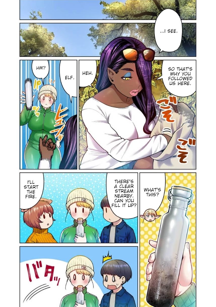 Shin Elf-san wa Yaserarenai. chapter 5 page 12
