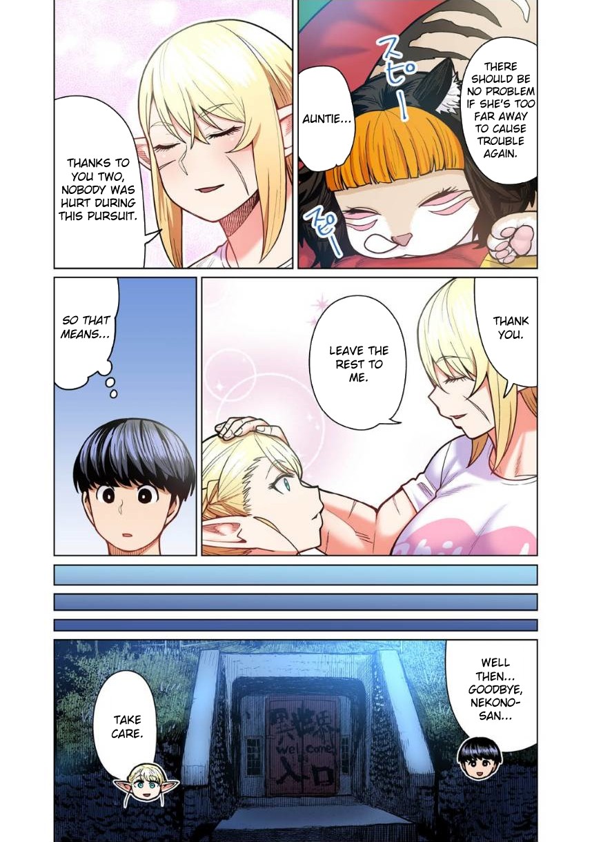 Shin Elf-san wa Yaserarenai. chapter 7 page 31