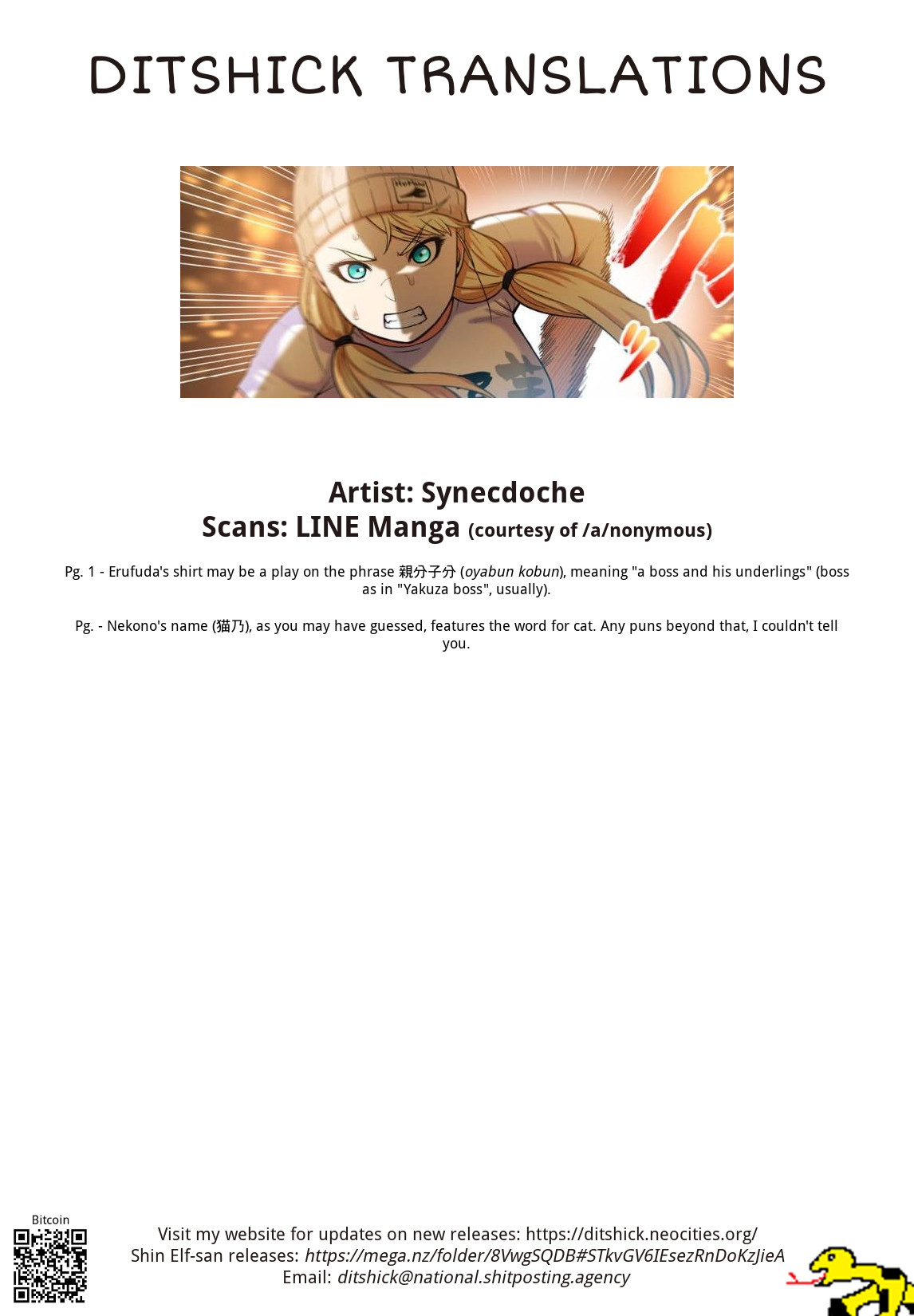 Shin Elf-san wa Yaserarenai. chapter 7 page 34