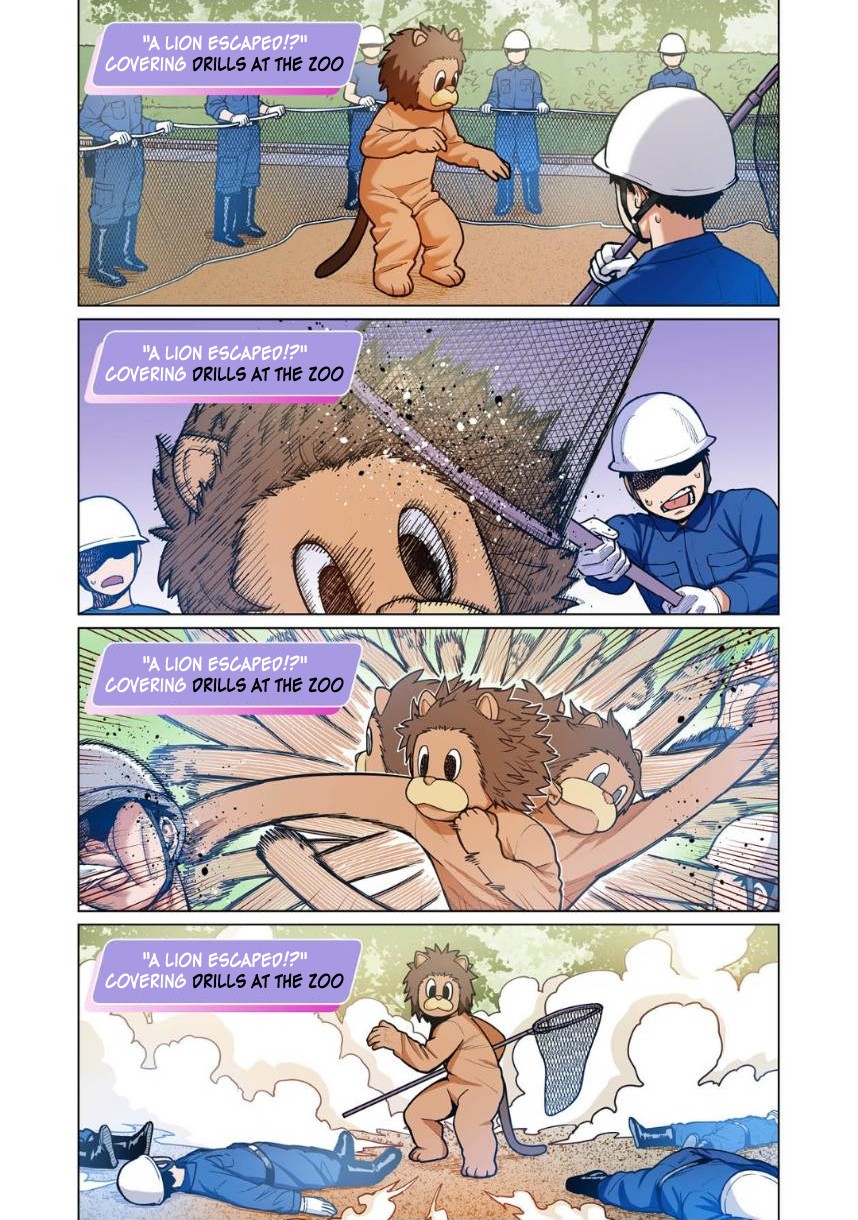 Shin Elf-san wa Yaserarenai. chapter 7 page 5