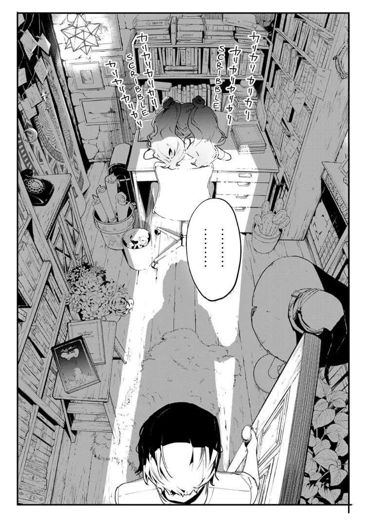 Shin Honkaku Mahou Shoujo Risuka chapter 1 page 14