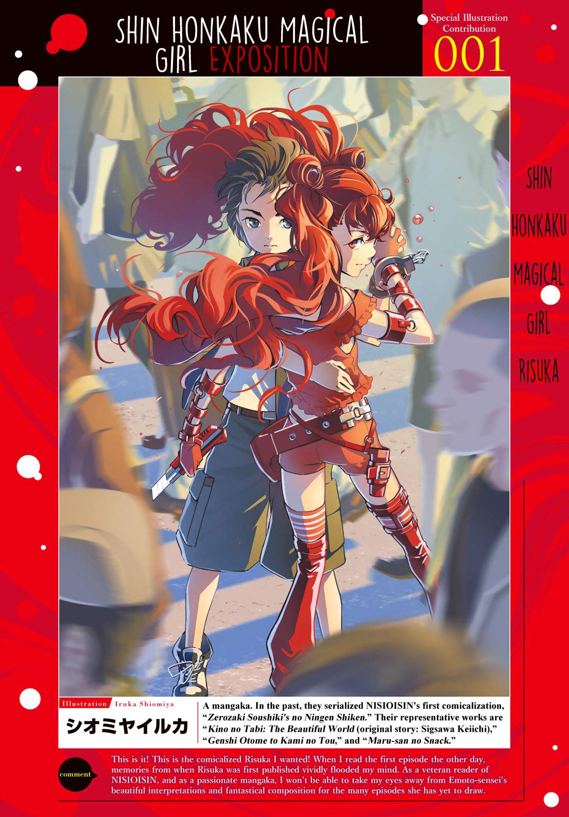 Shin Honkaku Mahou Shoujo Risuka chapter 1 page 3