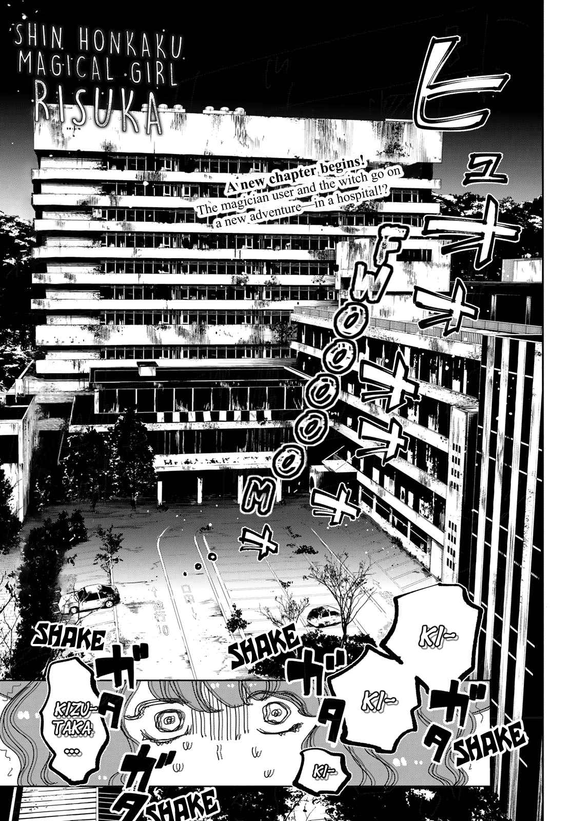 Shin Honkaku Mahou Shoujo Risuka chapter 10 page 1