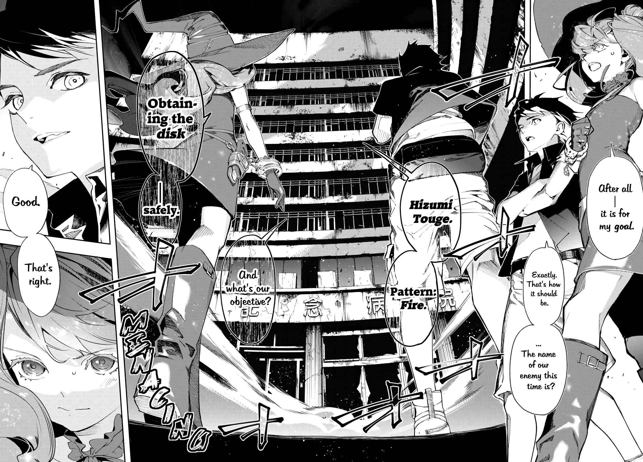 Shin Honkaku Mahou Shoujo Risuka chapter 10 page 4