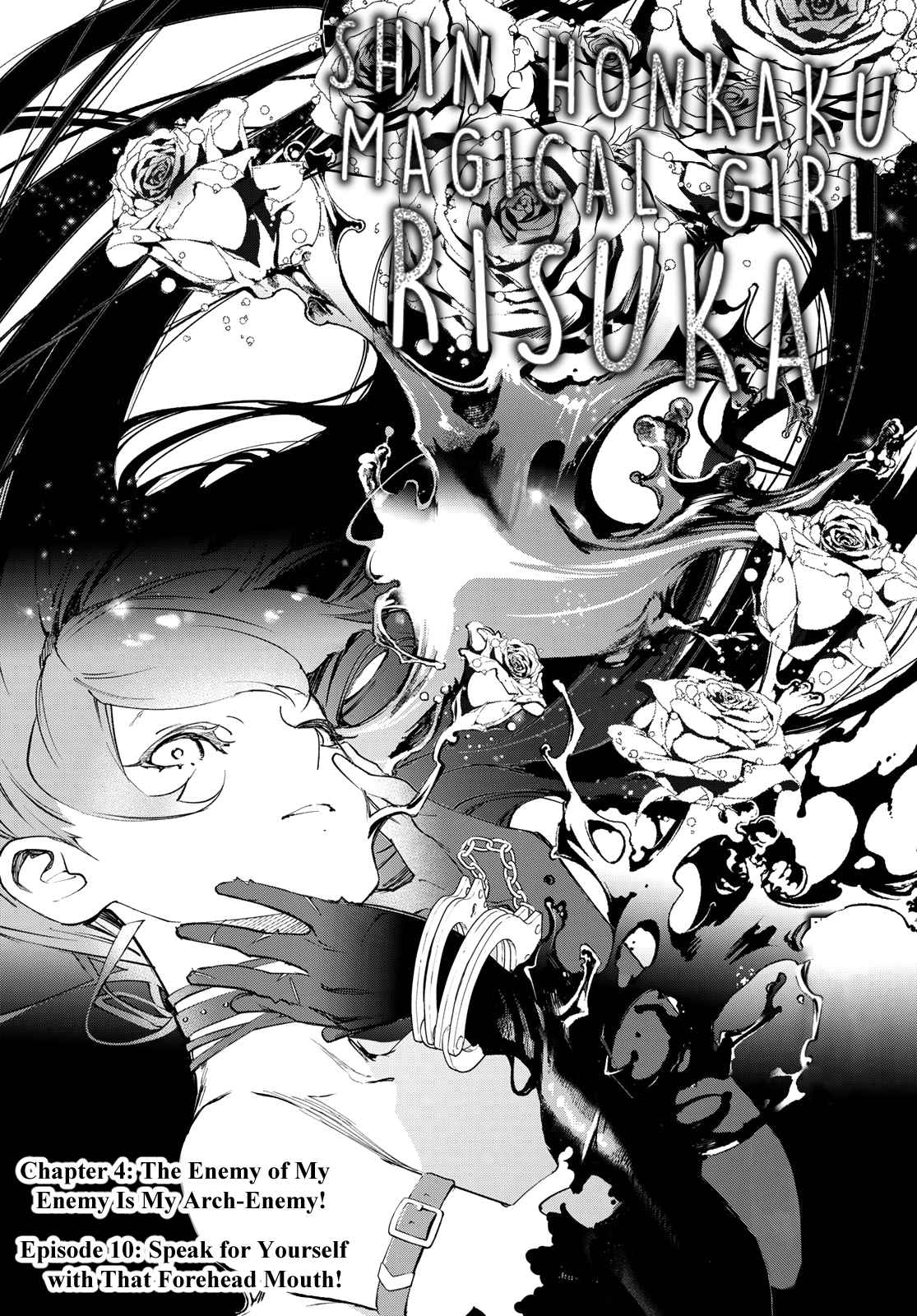 Shin Honkaku Mahou Shoujo Risuka chapter 10 page 5