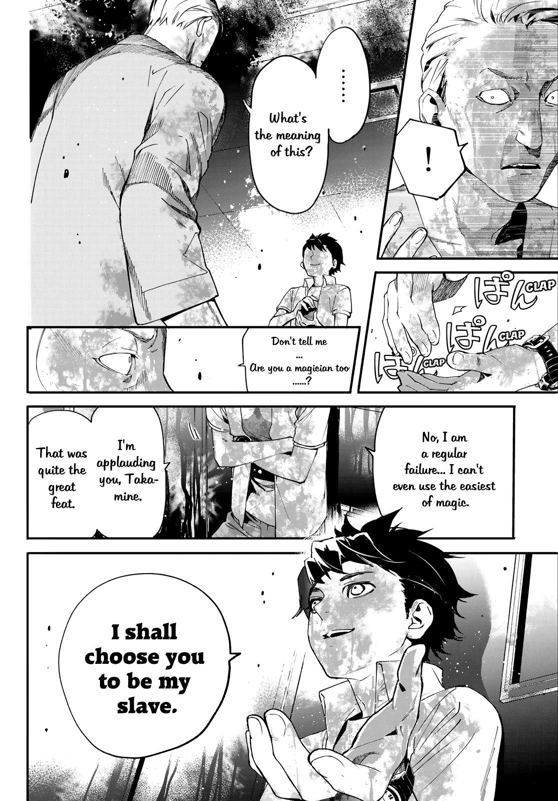 Shin Honkaku Mahou Shoujo Risuka chapter 3 page 7