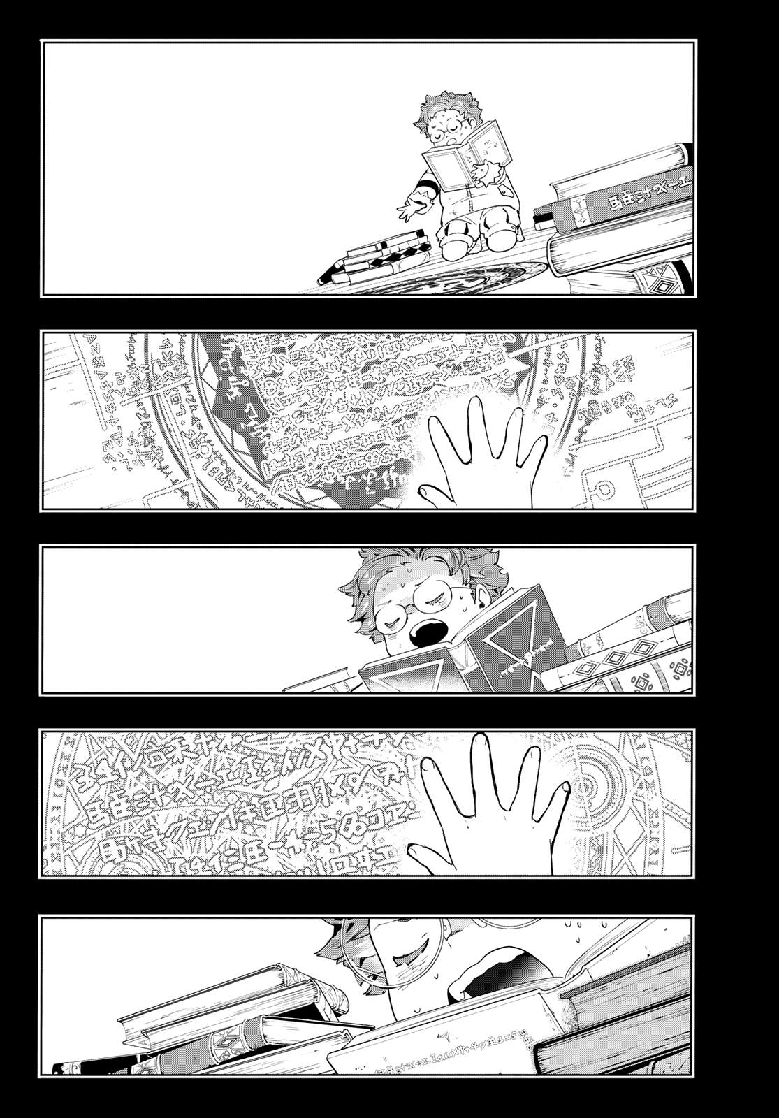 Shin Honkaku Mahou Shoujo Risuka chapter 8 page 7