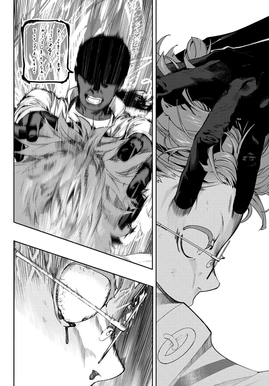 Shin Honkaku Mahou Shoujo Risuka chapter 8 page 9