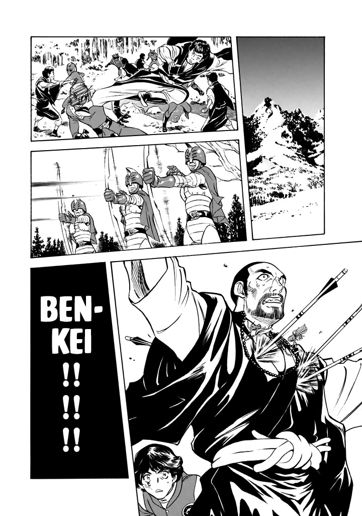 Shin Kamen Rider Spirits chapter 14 page 16