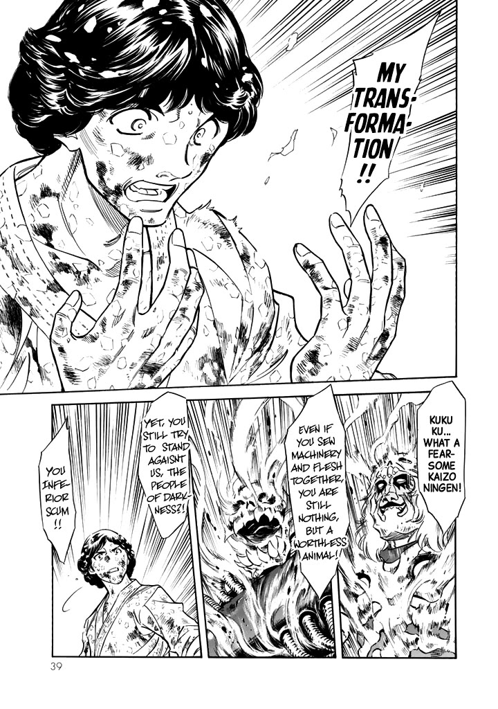 Shin Kamen Rider Spirits chapter 14 page 8