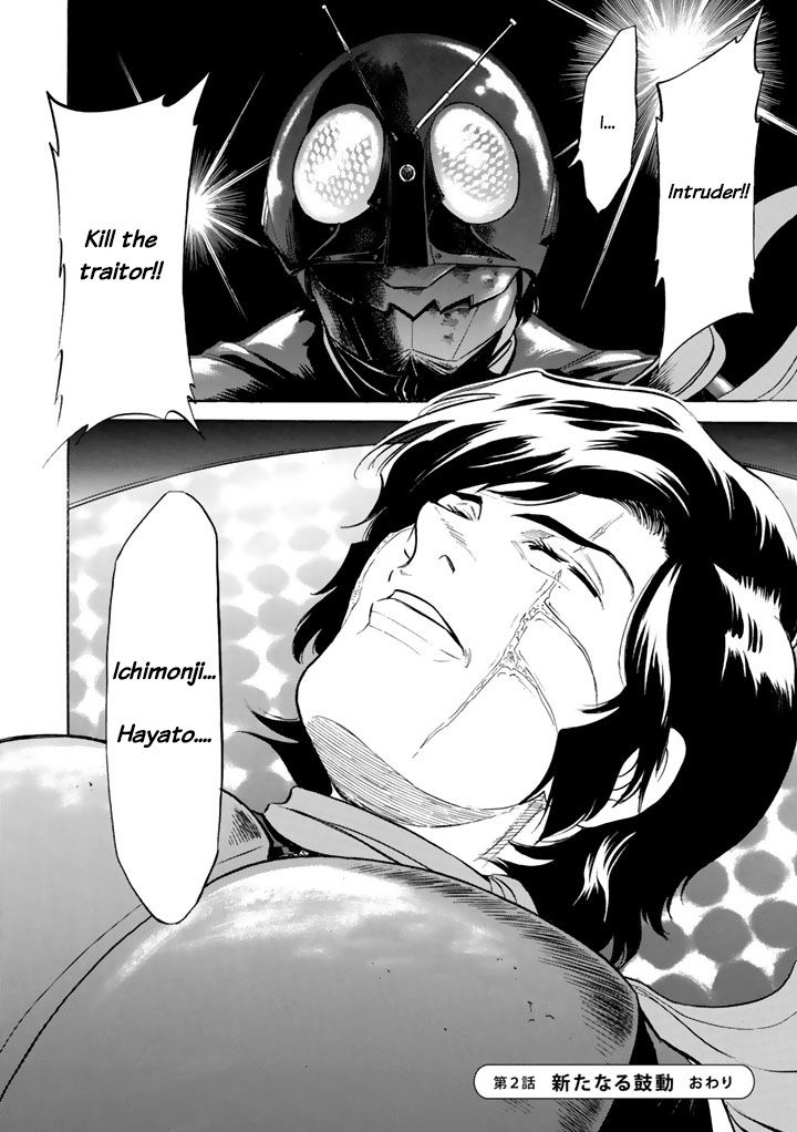 Shin Kamen Rider Spirits chapter 2 page 52