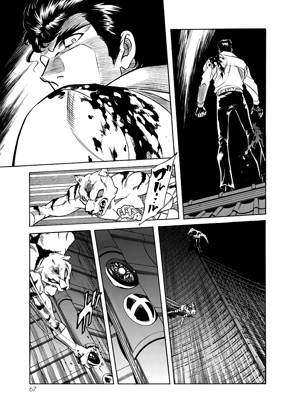 Shin Kamen Rider Spirits chapter 21 page 21