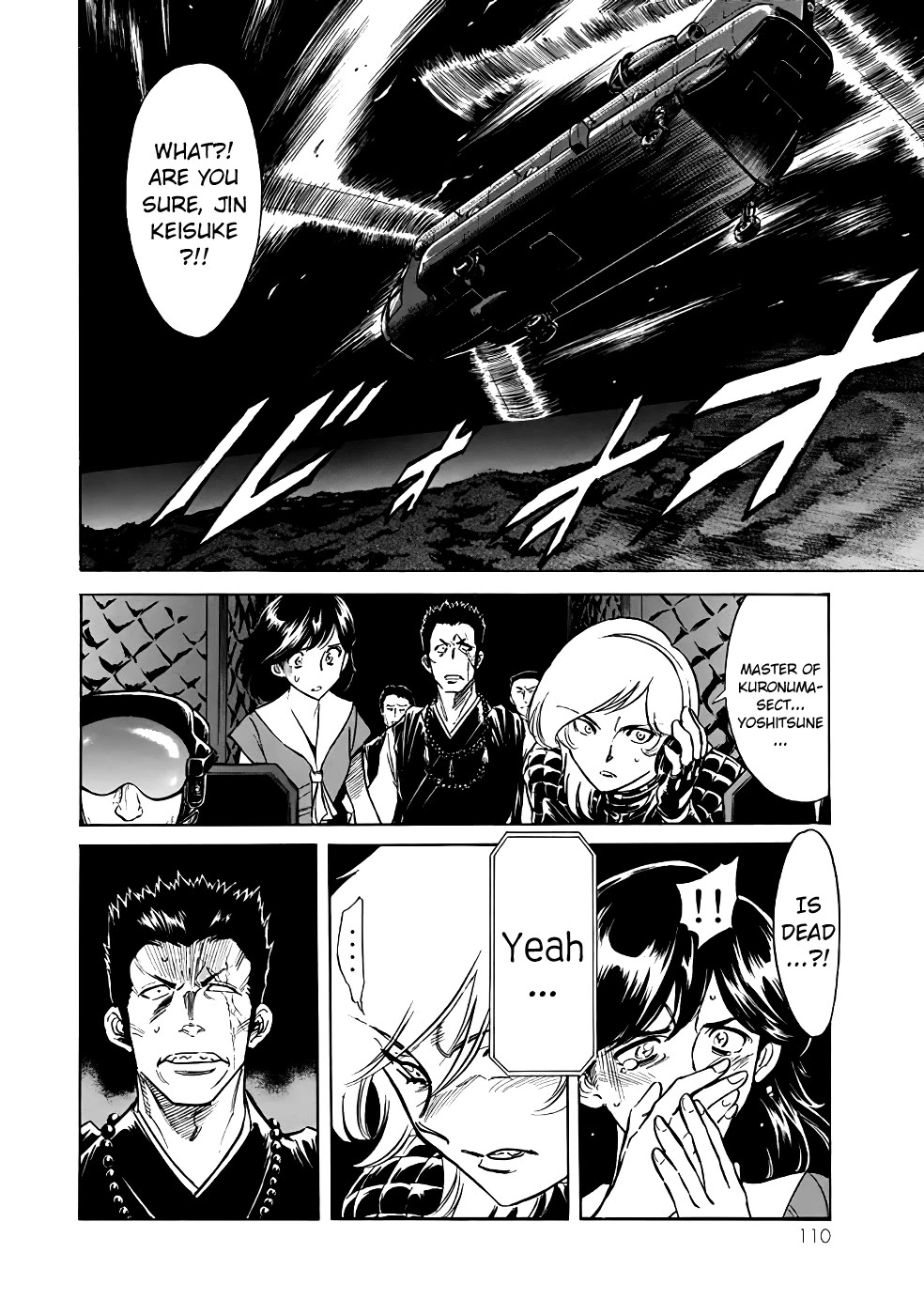 Shin Kamen Rider Spirits chapter 22 page 2