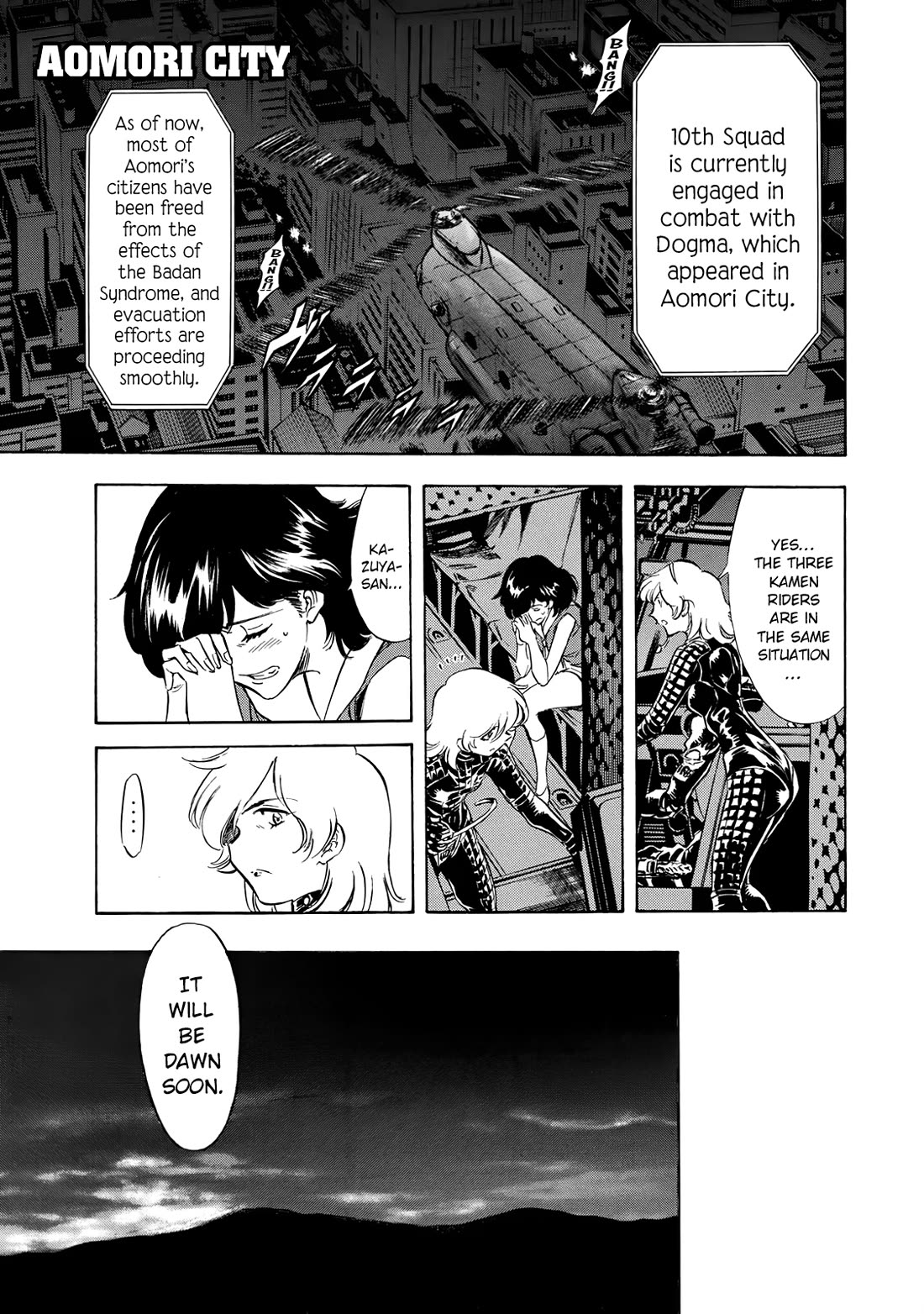 Shin Kamen Rider Spirits chapter 25 page 1