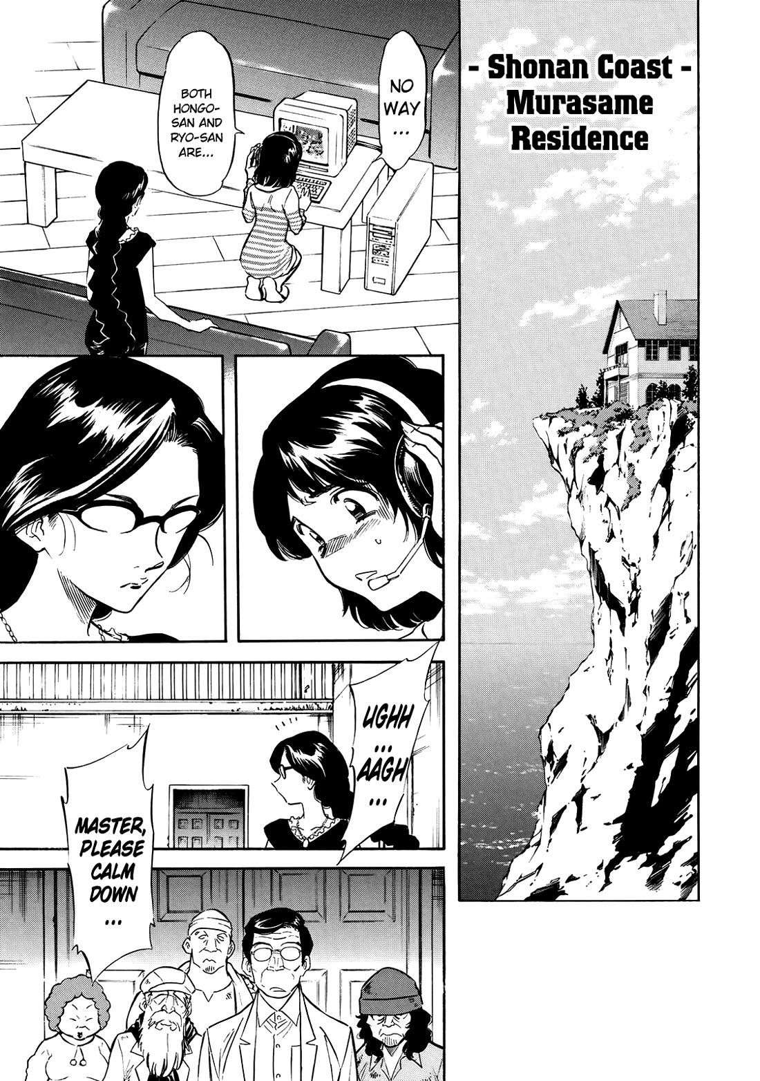 Shin Kamen Rider Spirits chapter 30 page 7