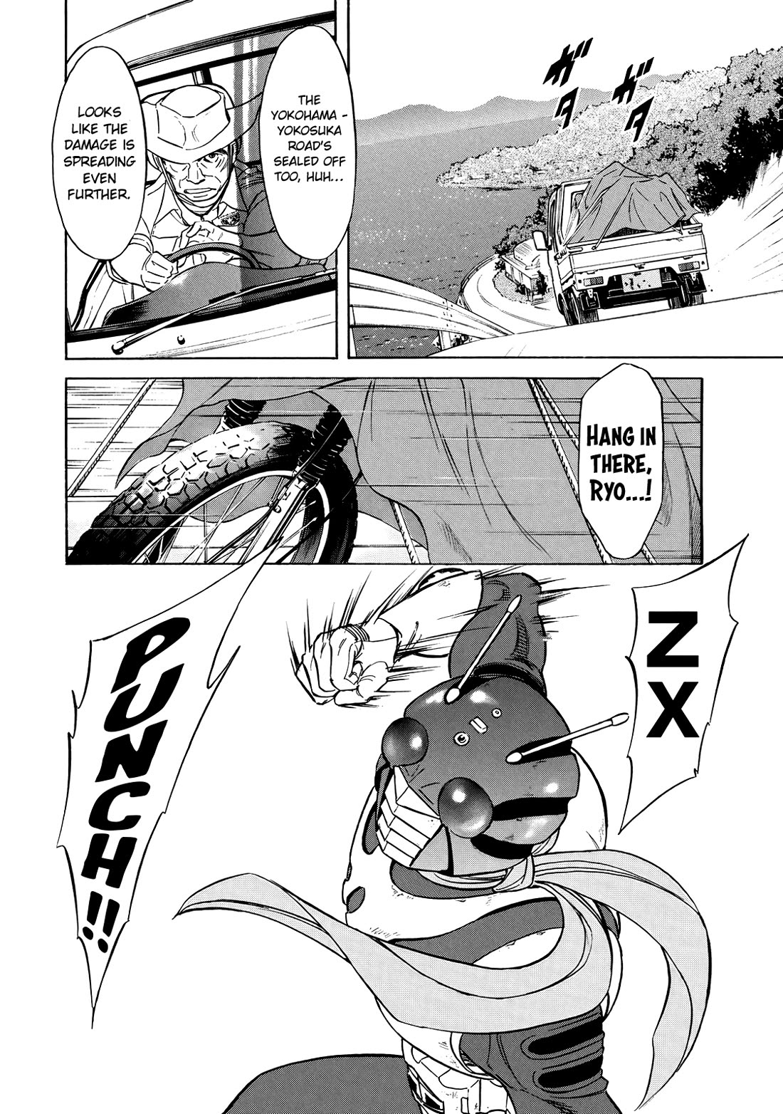 Shin Kamen Rider Spirits chapter 32 page 6