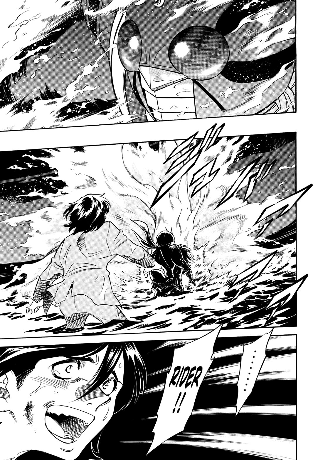 Shin Kamen Rider Spirits chapter 33 page 13