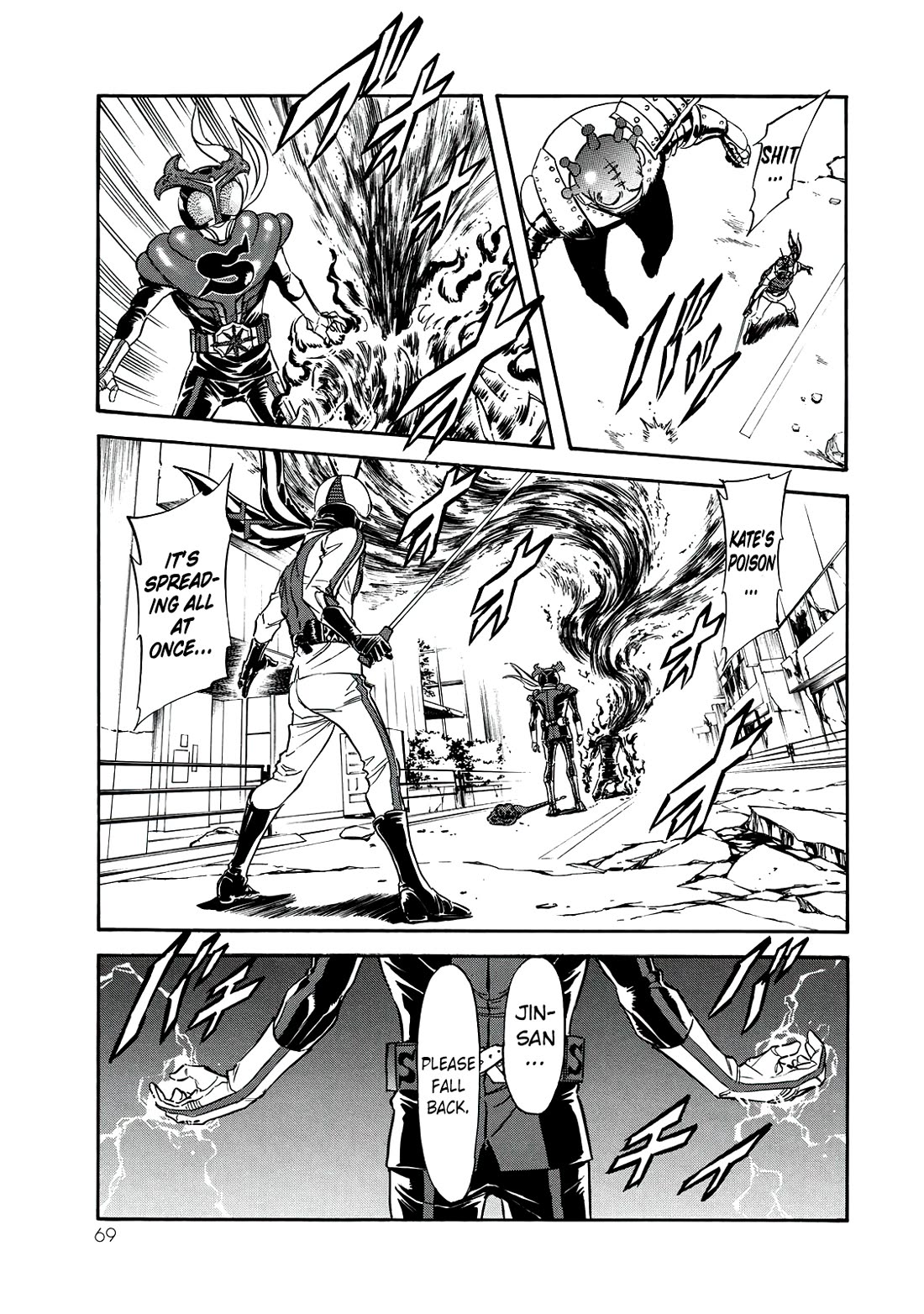Shin Kamen Rider Spirits chapter 39 page 17