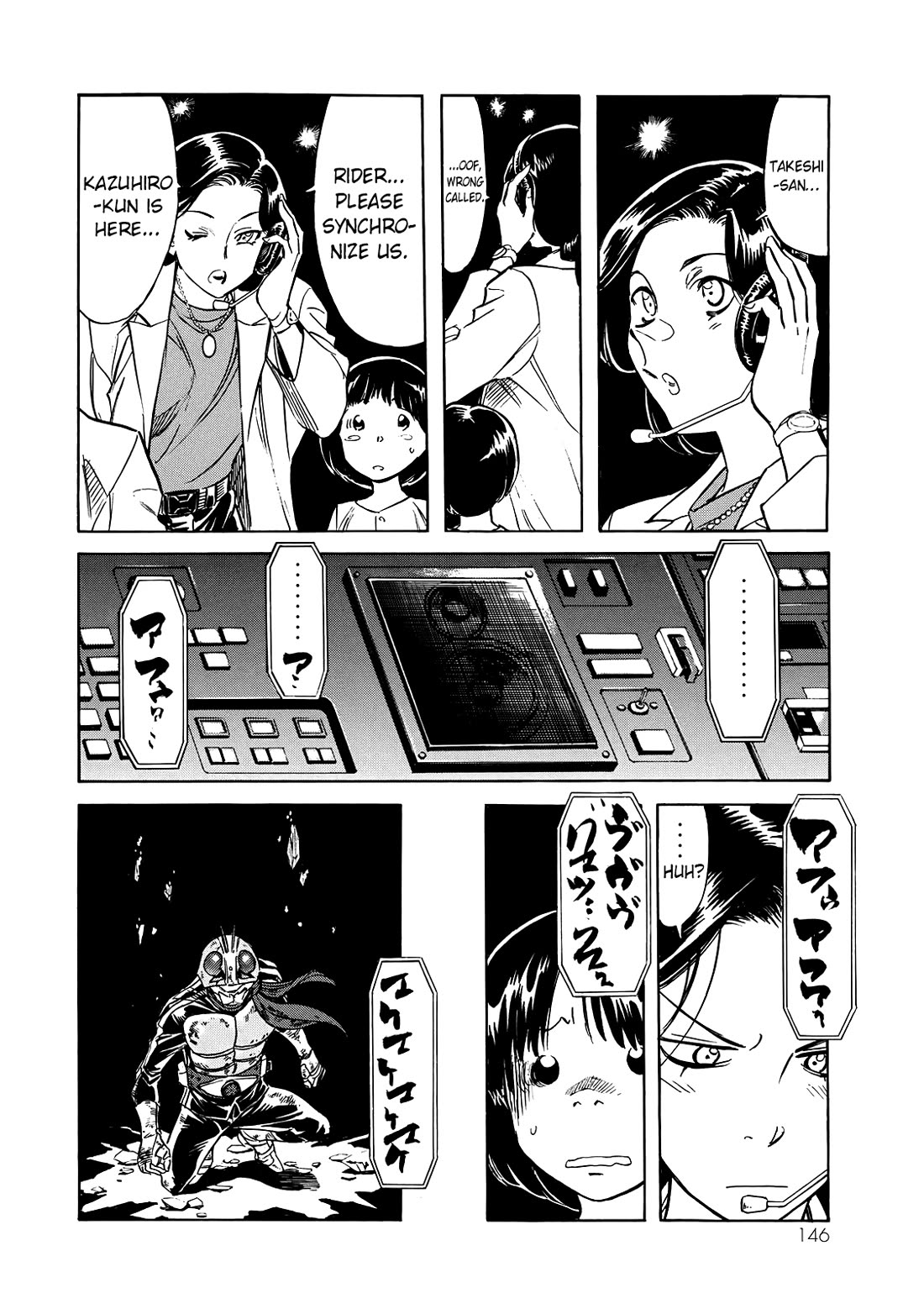 Shin Kamen Rider Spirits chapter 40 page 14