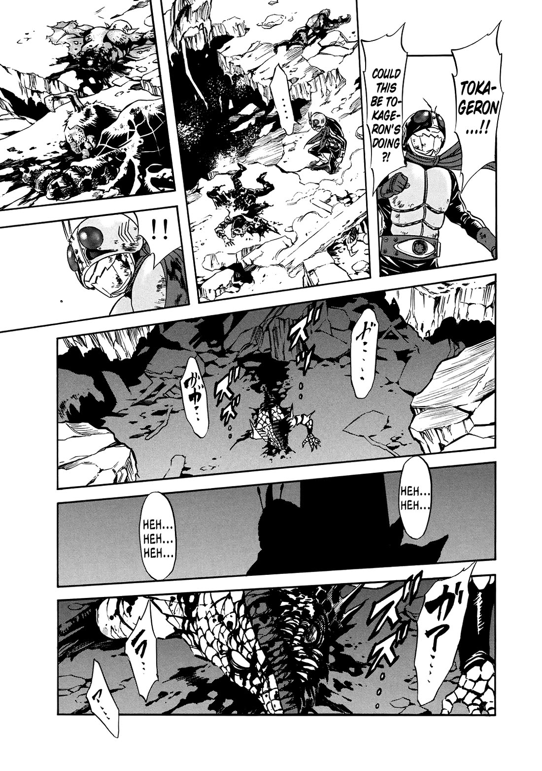 Shin Kamen Rider Spirits chapter 40 page 33