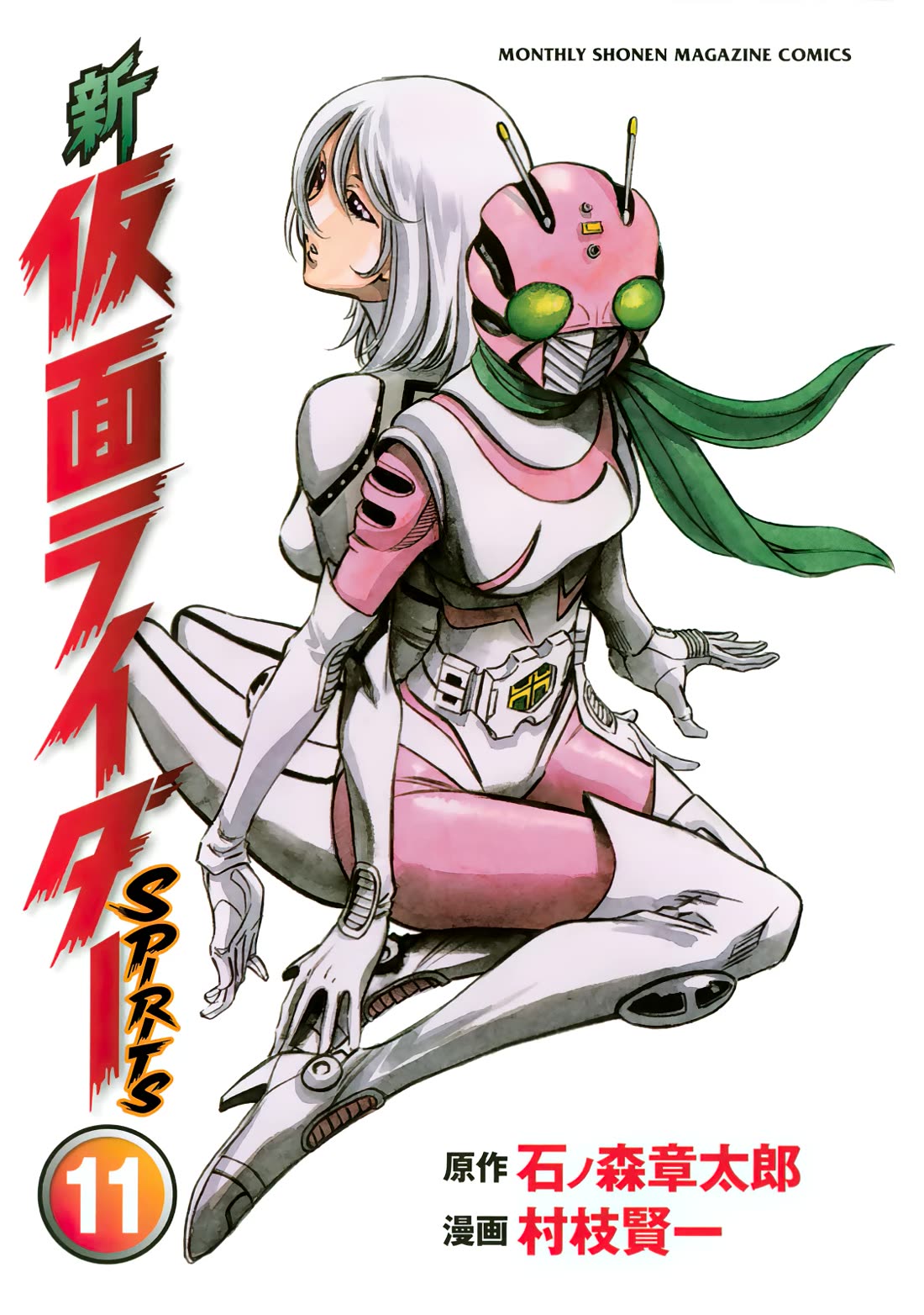 Shin Kamen Rider Spirits chapter 41 page 2