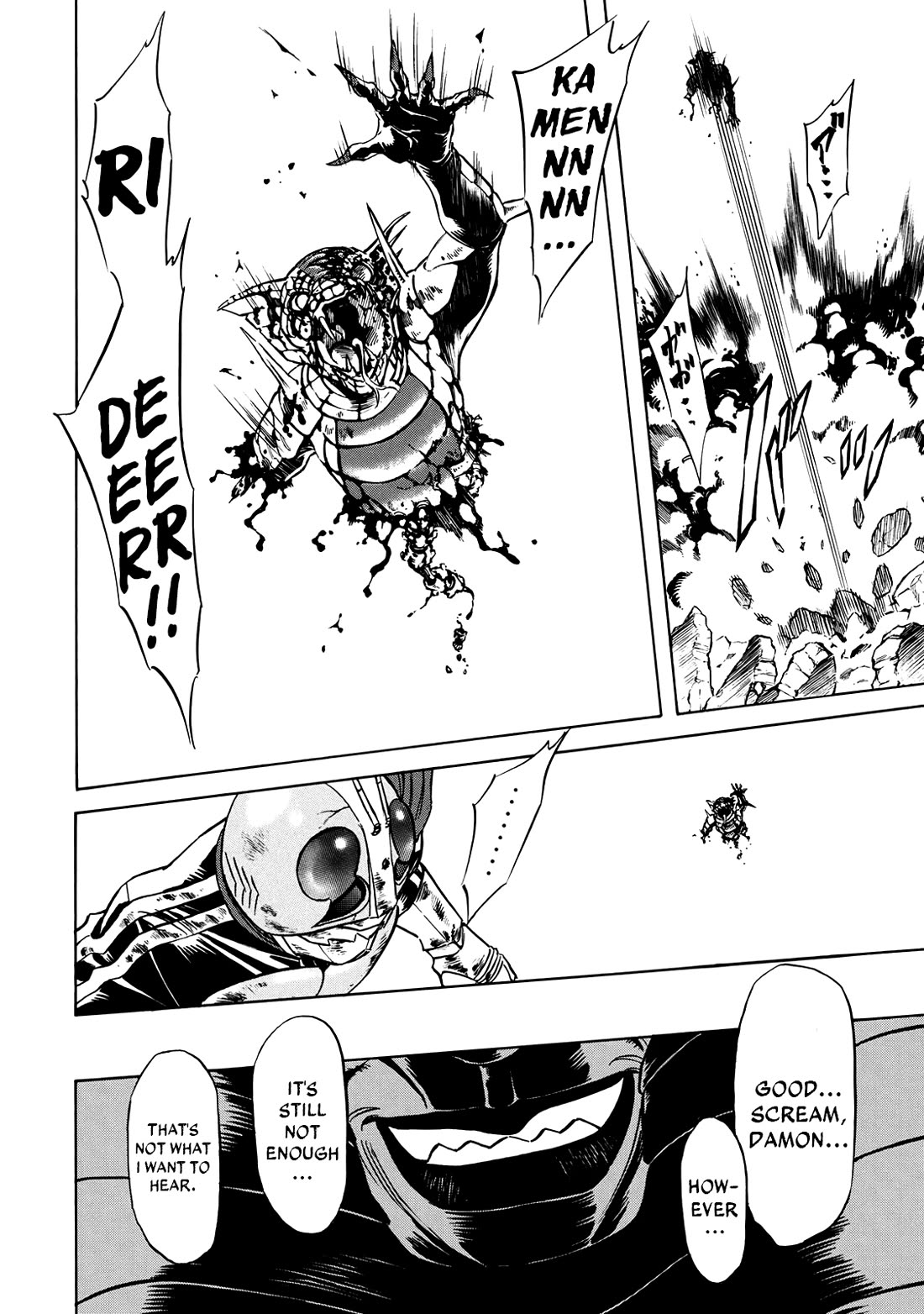 Shin Kamen Rider Spirits chapter 41 page 7