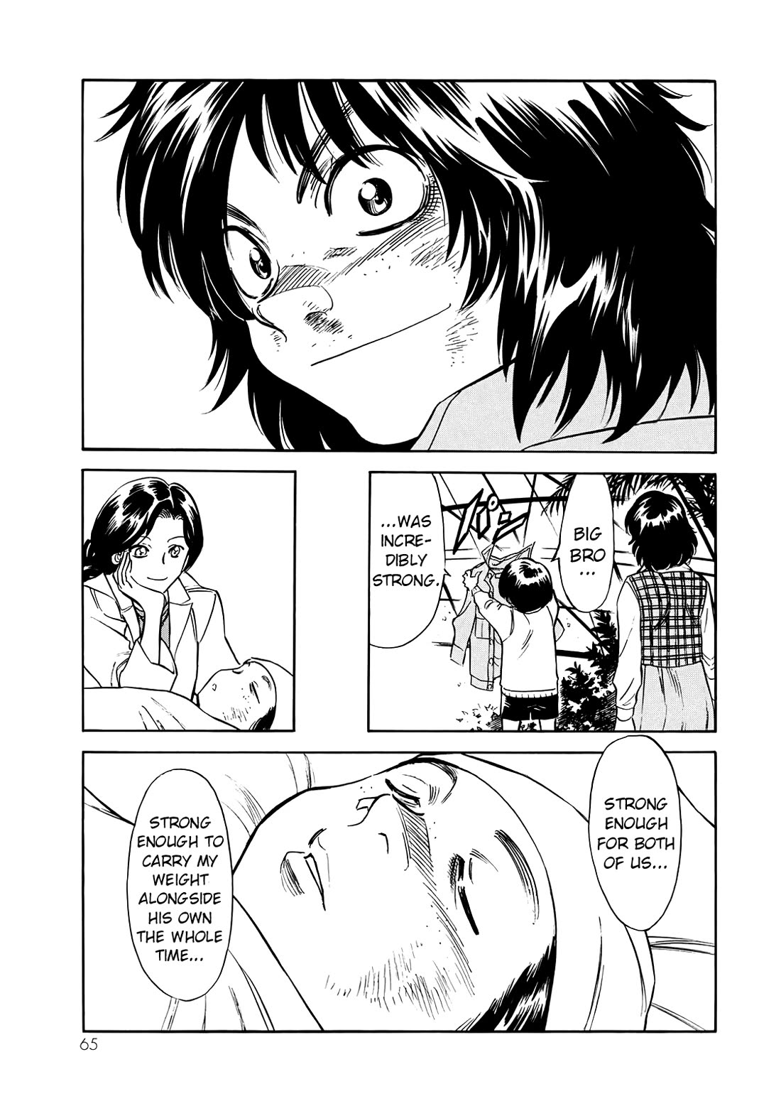 Shin Kamen Rider Spirits chapter 42 page 17