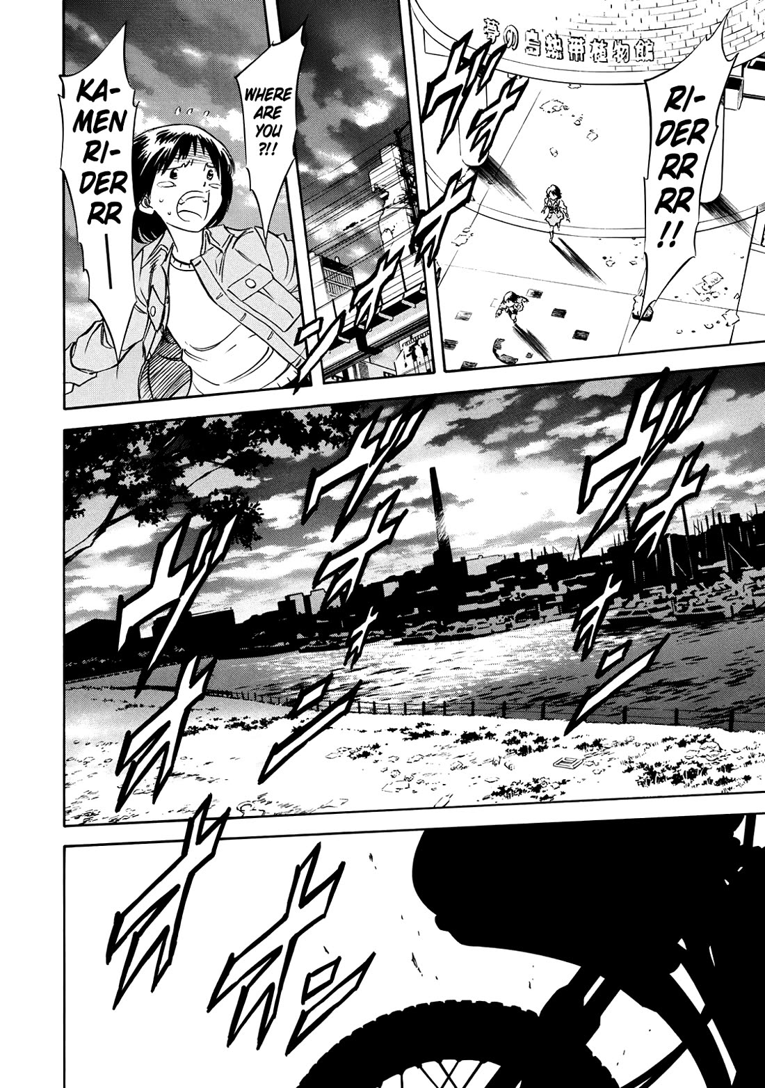 Shin Kamen Rider Spirits chapter 42 page 20