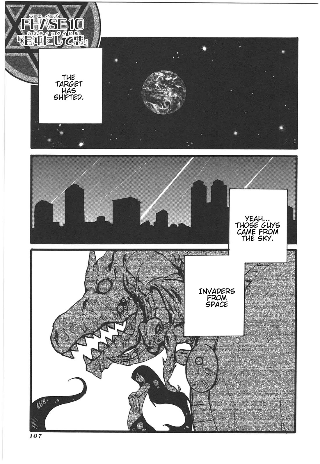 Shin Kankaku Iyashikei Mahou Shoujo Behoimi-chan chapter 10 page 1