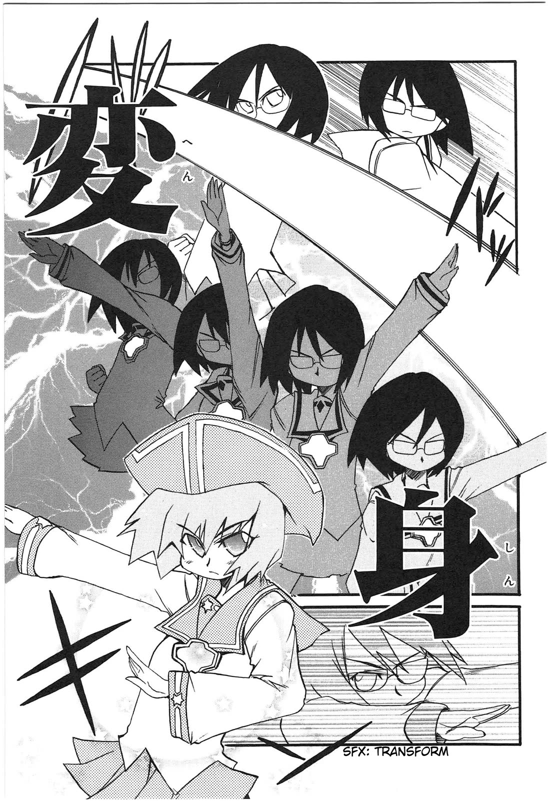 Shin Kankaku Iyashikei Mahou Shoujo Behoimi-chan chapter 10 page 21