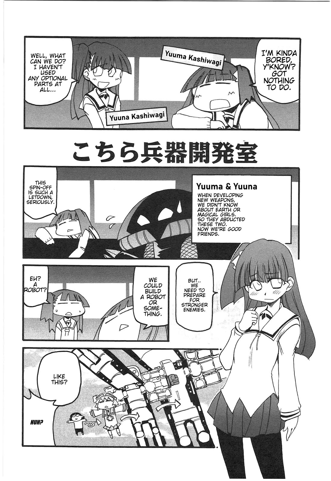 Shin Kankaku Iyashikei Mahou Shoujo Behoimi-chan chapter 10 page 23